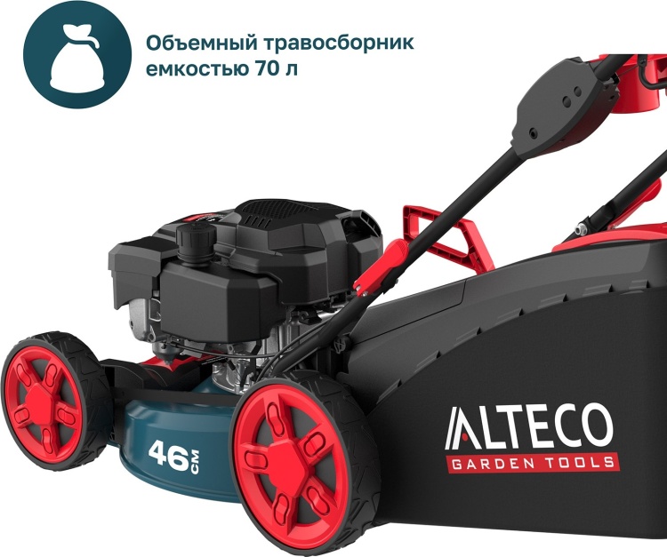 Цена Газонокосилка ALTECO GLM 45-46 MSQ