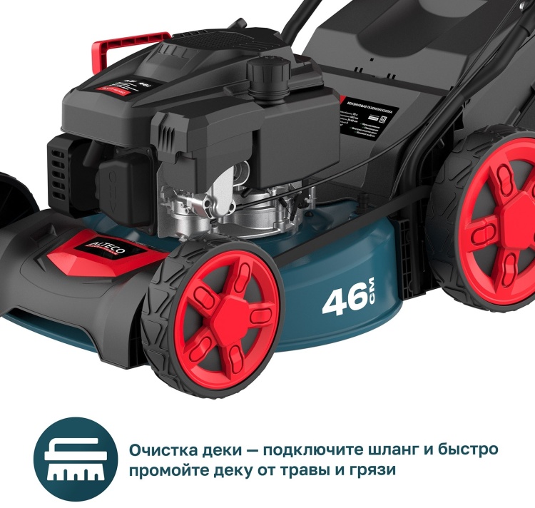 Купить Газонокосилка ALTECO GLM 45-46 MSQ