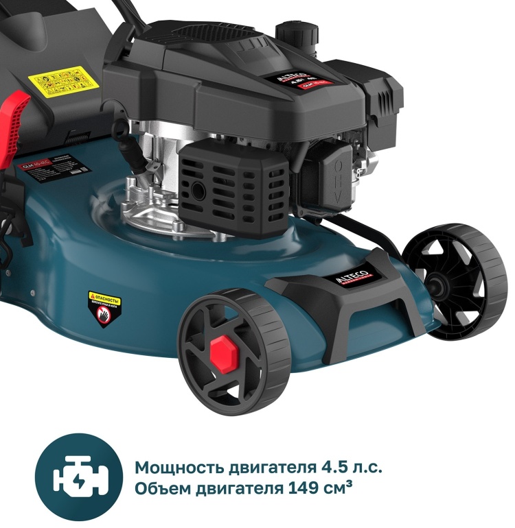 Фото Газонокосилка ALTECO GLM 45-41 C