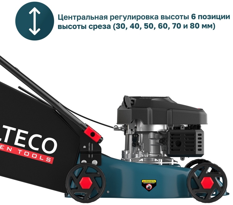 Картинка Газонокосилка ALTECO GLM 45-41 C