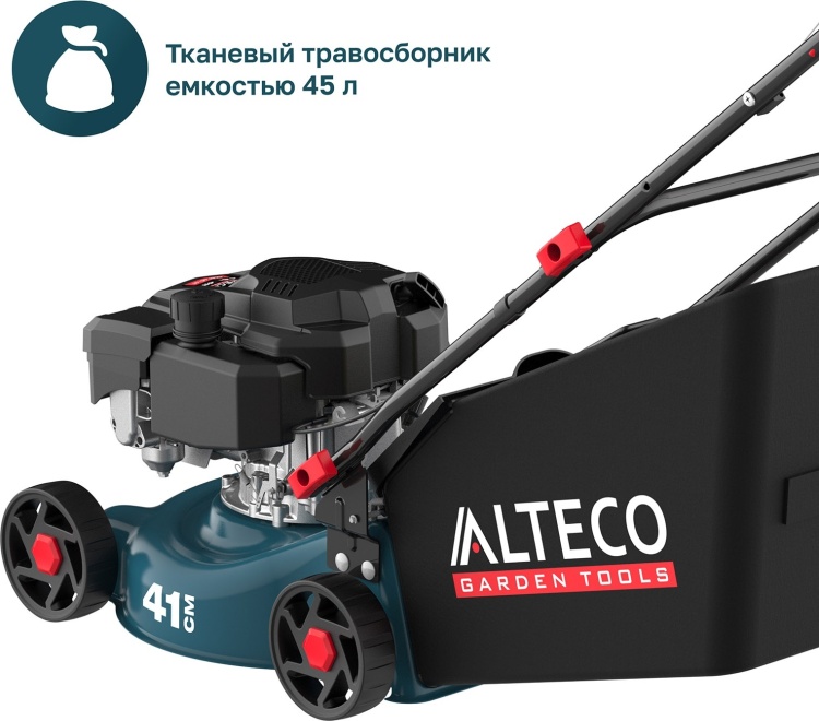 Цена Газонокосилка ALTECO GLM 45-41 C
