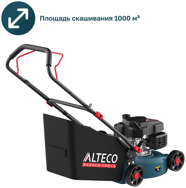 Купить Газонокосилка ALTECO GLM 45-41 C