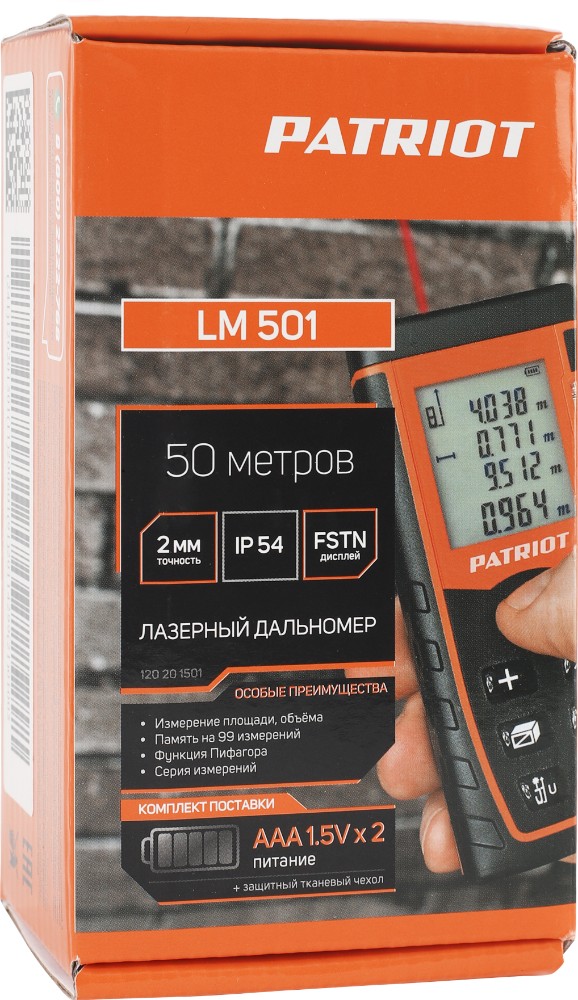 Цена Дальномер PATRIOT LM 501