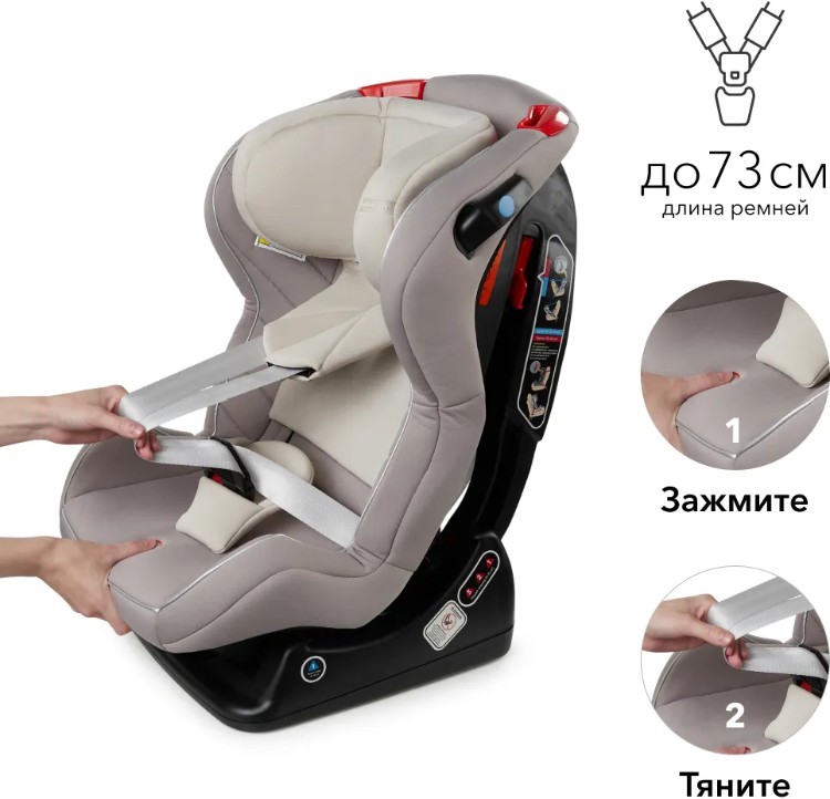 Автокресло Happy Baby Passenger V2 Stone Казахстан