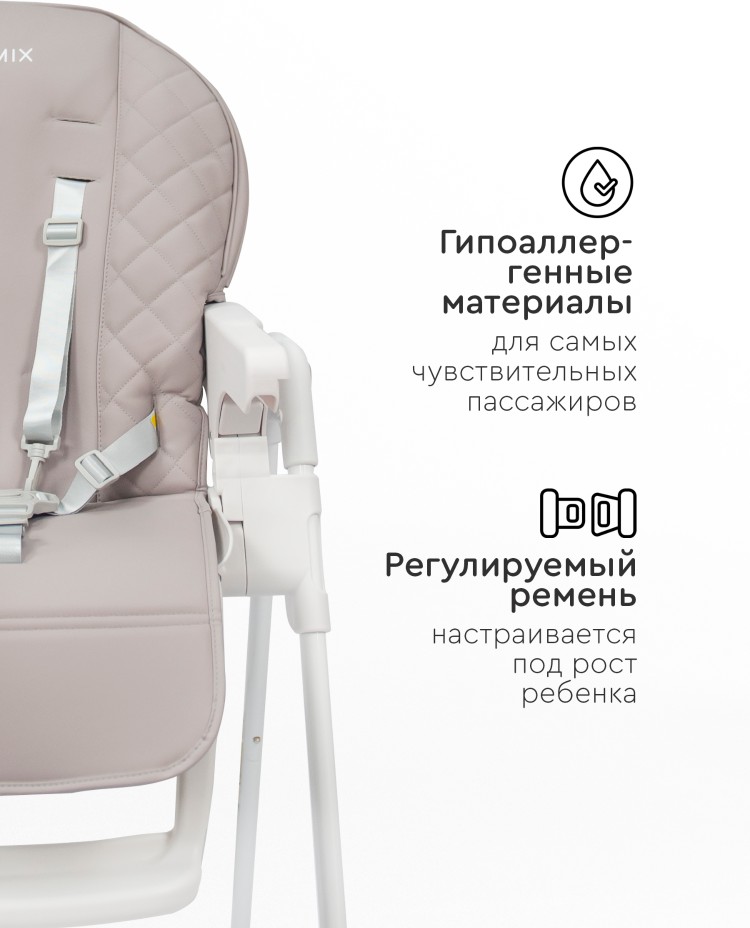 Стульчик для кормления TOMIX Funny (grey) (F1) заказать