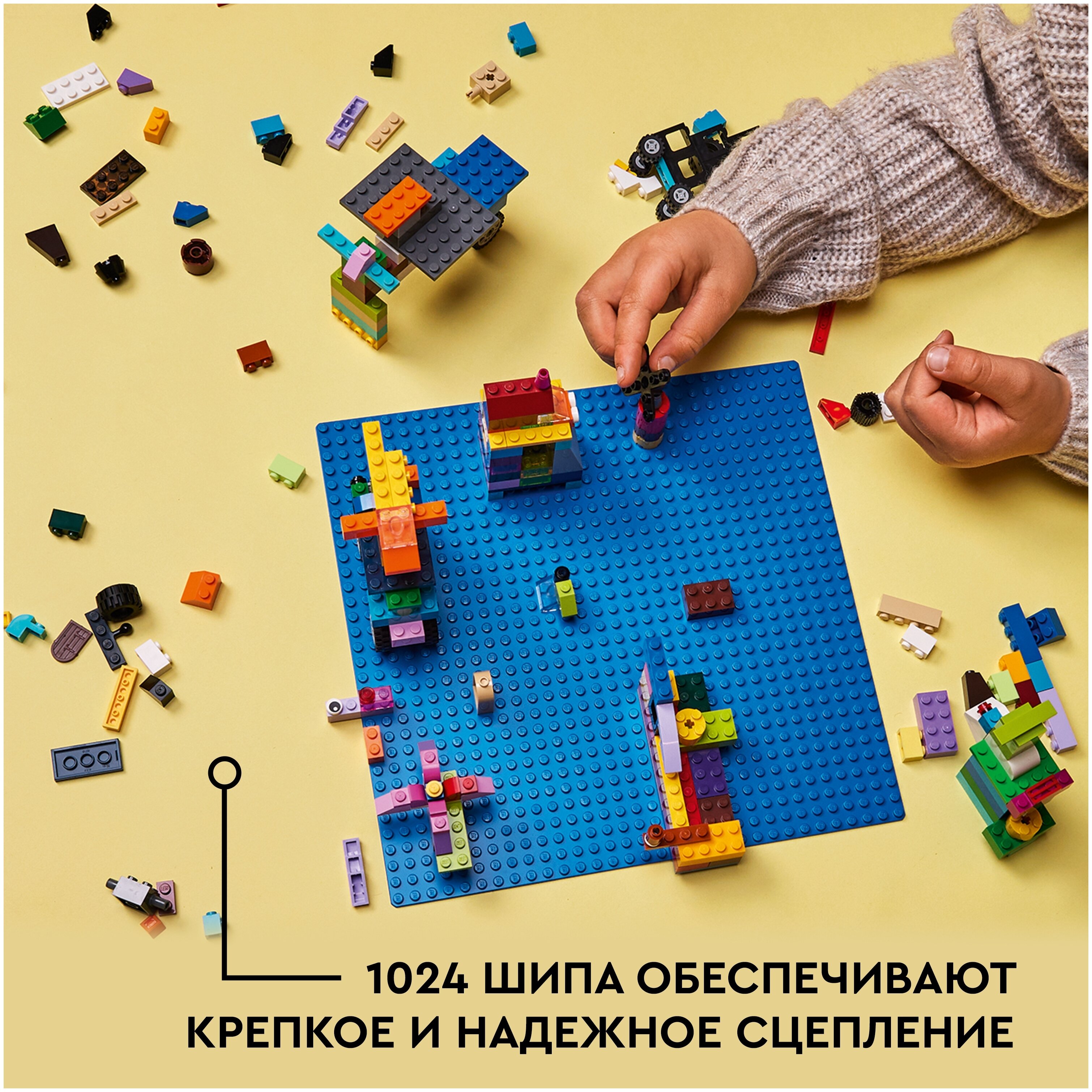 Цена Конструктор LEGO 11025 Классика Синяя базовая пластина