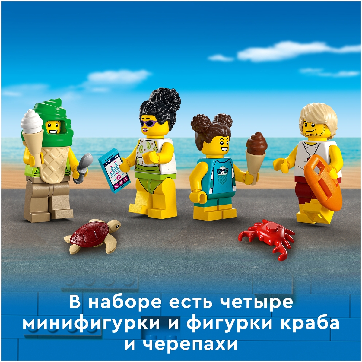 Конструктор LEGO 60328 Город Пост спасателей на пляже Казахстан