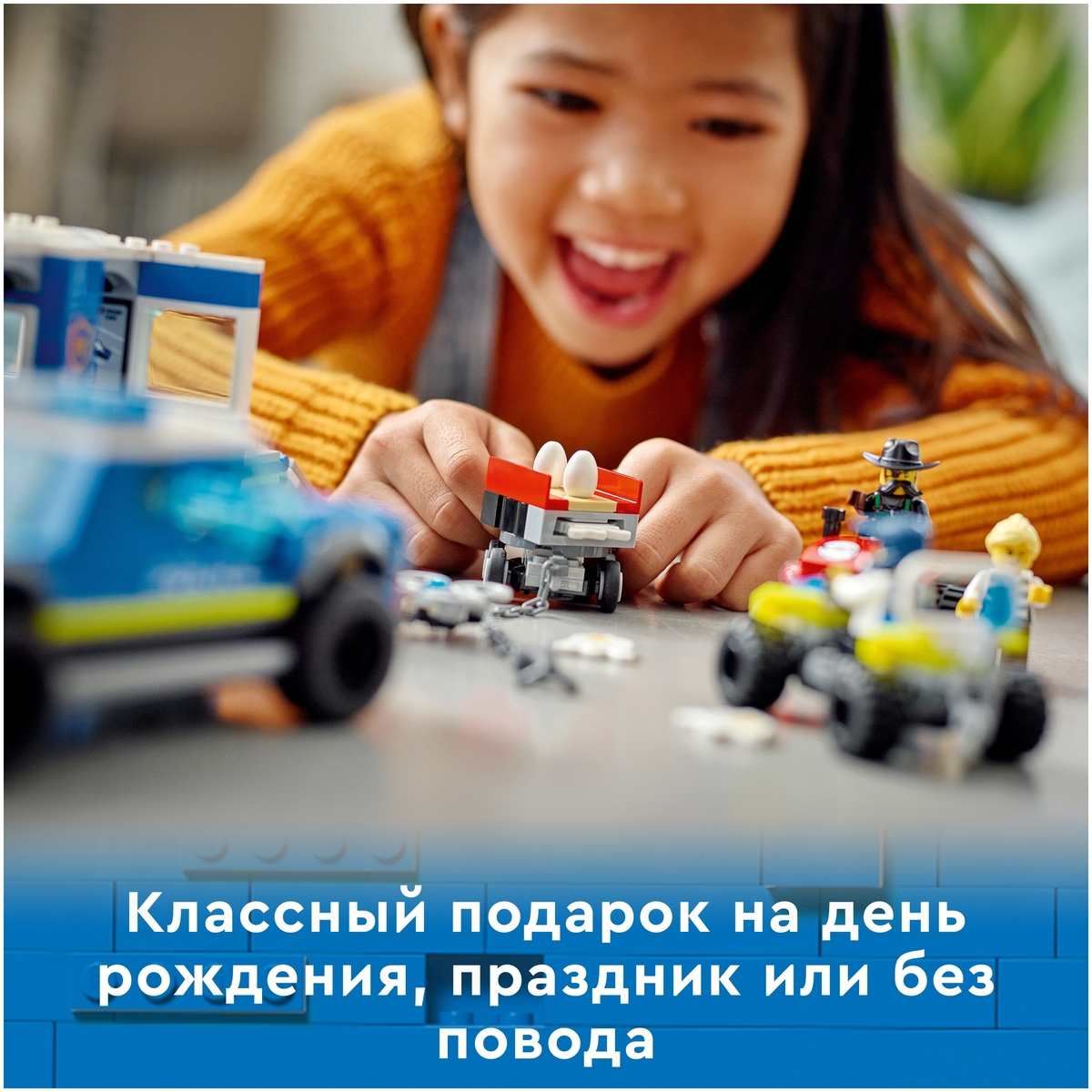 Конструктор LEGO 60315 Город Полицейский мобильный командный трейлер Казахстан
