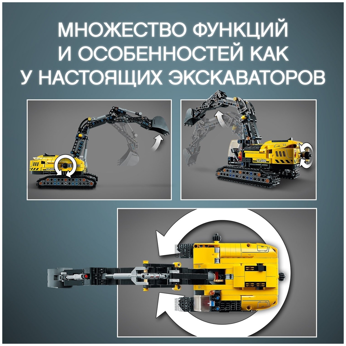 Конструктор LEGO 42121 Техник Тяжелый экскаватор Казахстан