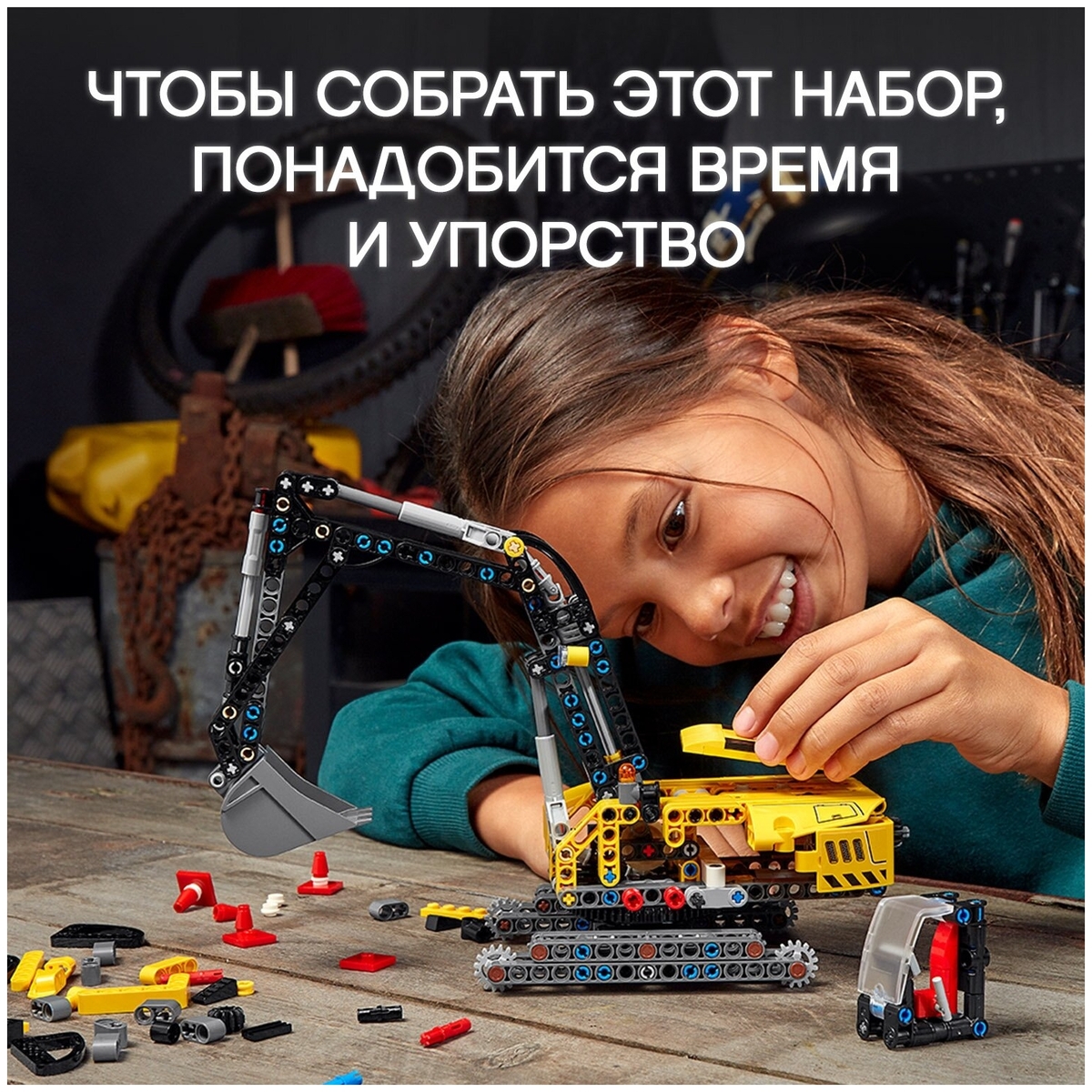 Конструктор LEGO 42121 Техник Тяжелый экскаватор Казахстан