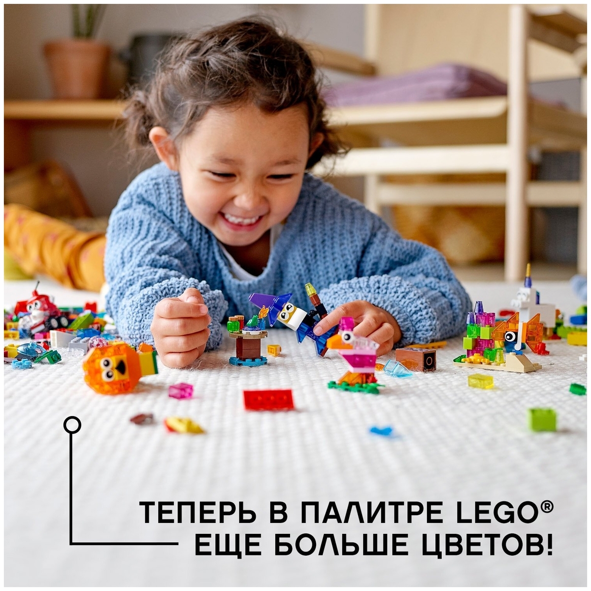 Конструктор LEGO 11013 Классика Прозрачные кубики Казахстан