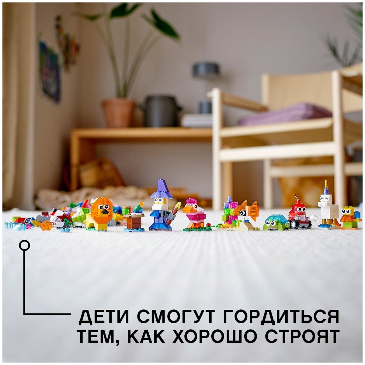 Конструктор LEGO 11013 Классика Прозрачные кубики Казахстан