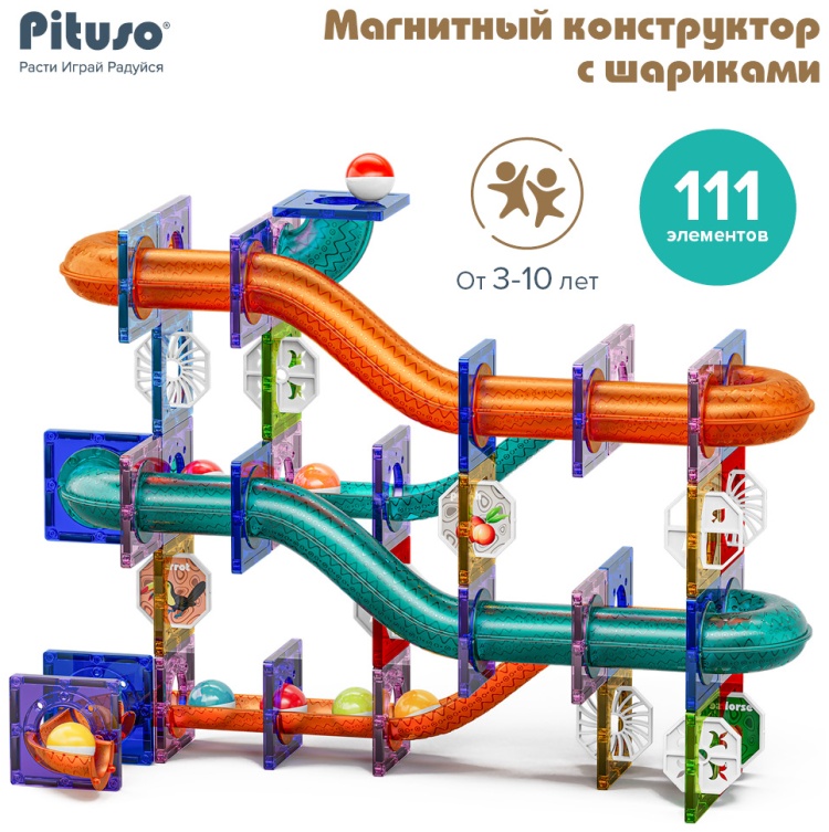 Цена Конструктор PITUSO Магнитный с шариками (111 эл.) HW22106647