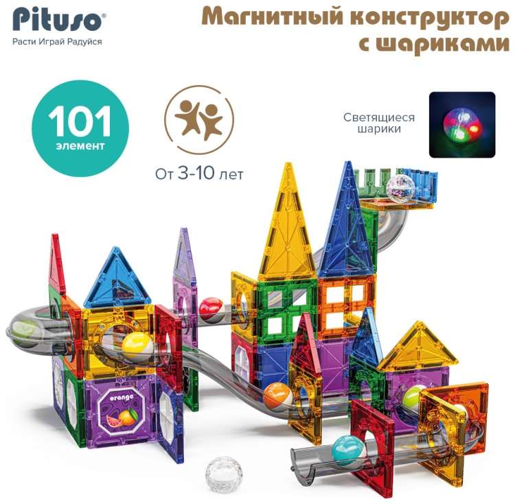 Цена Конструктор PITUSO Магнитный с шариками (101 эл.) HW22106632