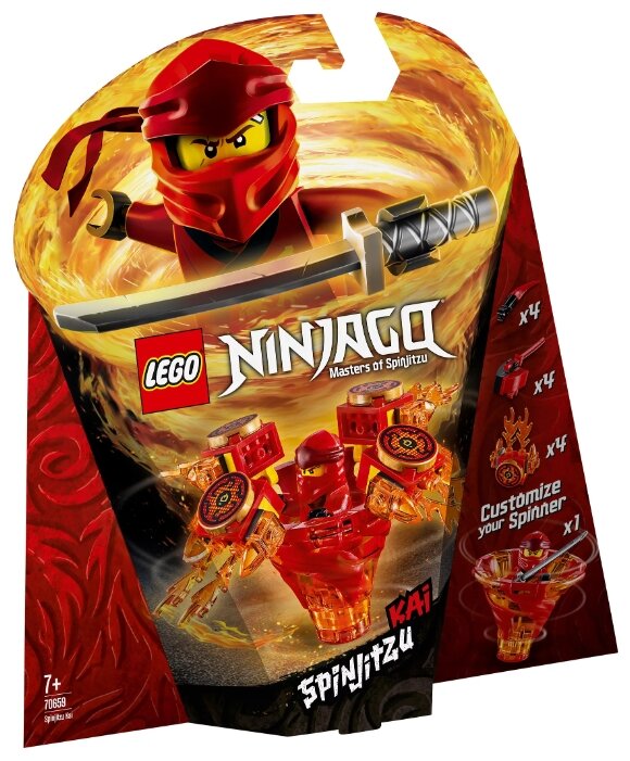 LEGO Брелок-фонарик для ключей Ninjago - KAI