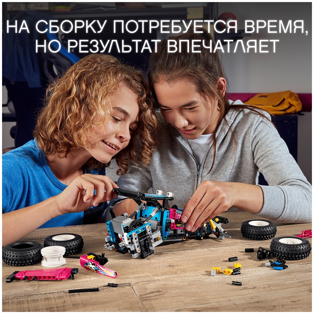 Конструктор LEGO 42124 Техник Багги-внедорожник Казахстан