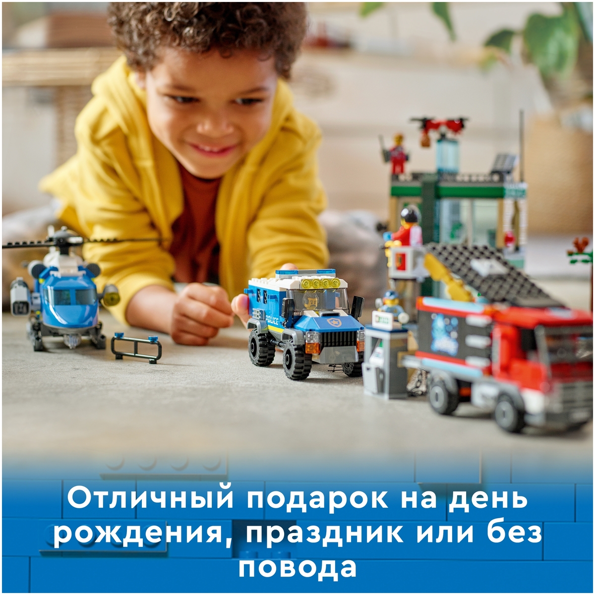Конструктор LEGO 60317 Город Полицейская погоня в банке Казахстан
