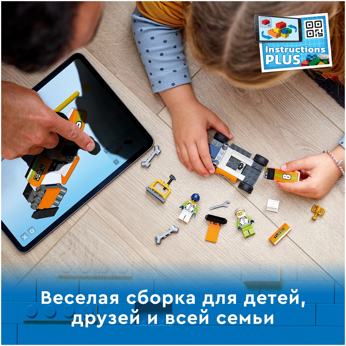 Конструктор LEGO 60322 Город Гоночный автомобиль Казахстан