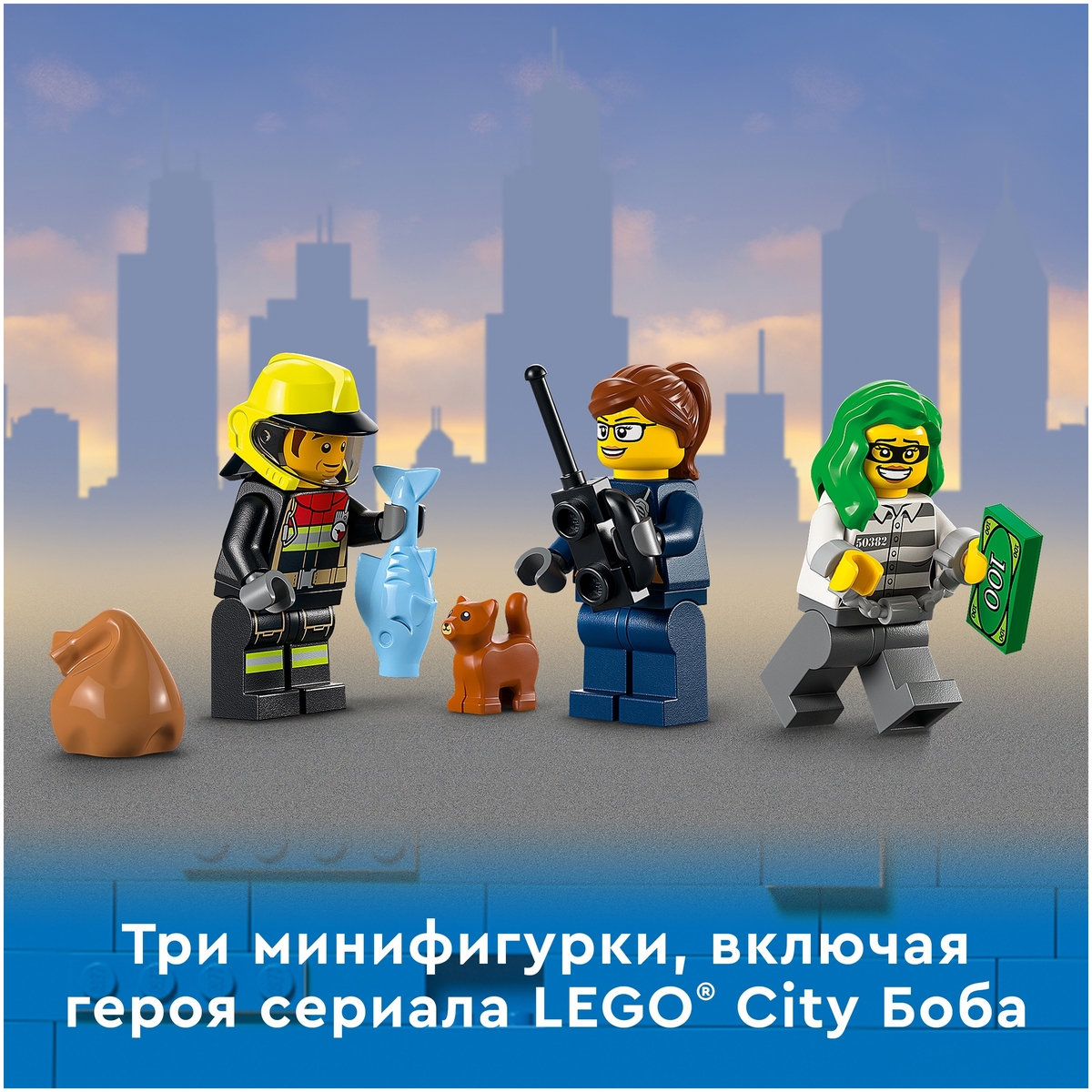 Цена Конструктор LEGO 60319 Город Пожарная бригада и полицейская погоня