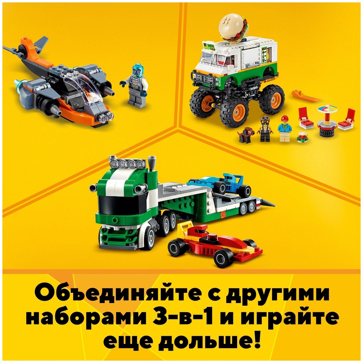 Конструктор LEGO 31114 Криэйтор Супербайк Казахстан
