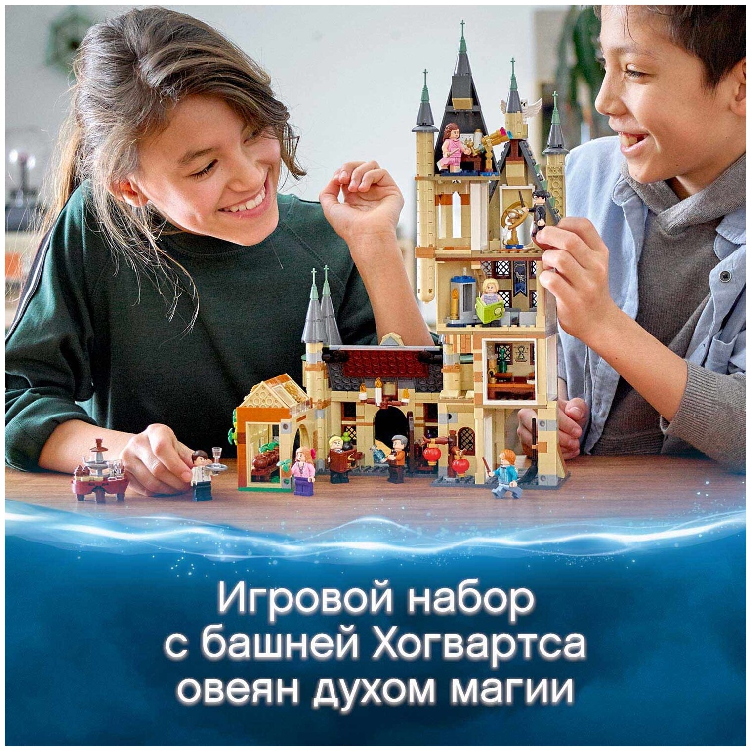 Конструктор LEGO Астрономическая башня Хогвартса Harry Potter 75969 Казахстан