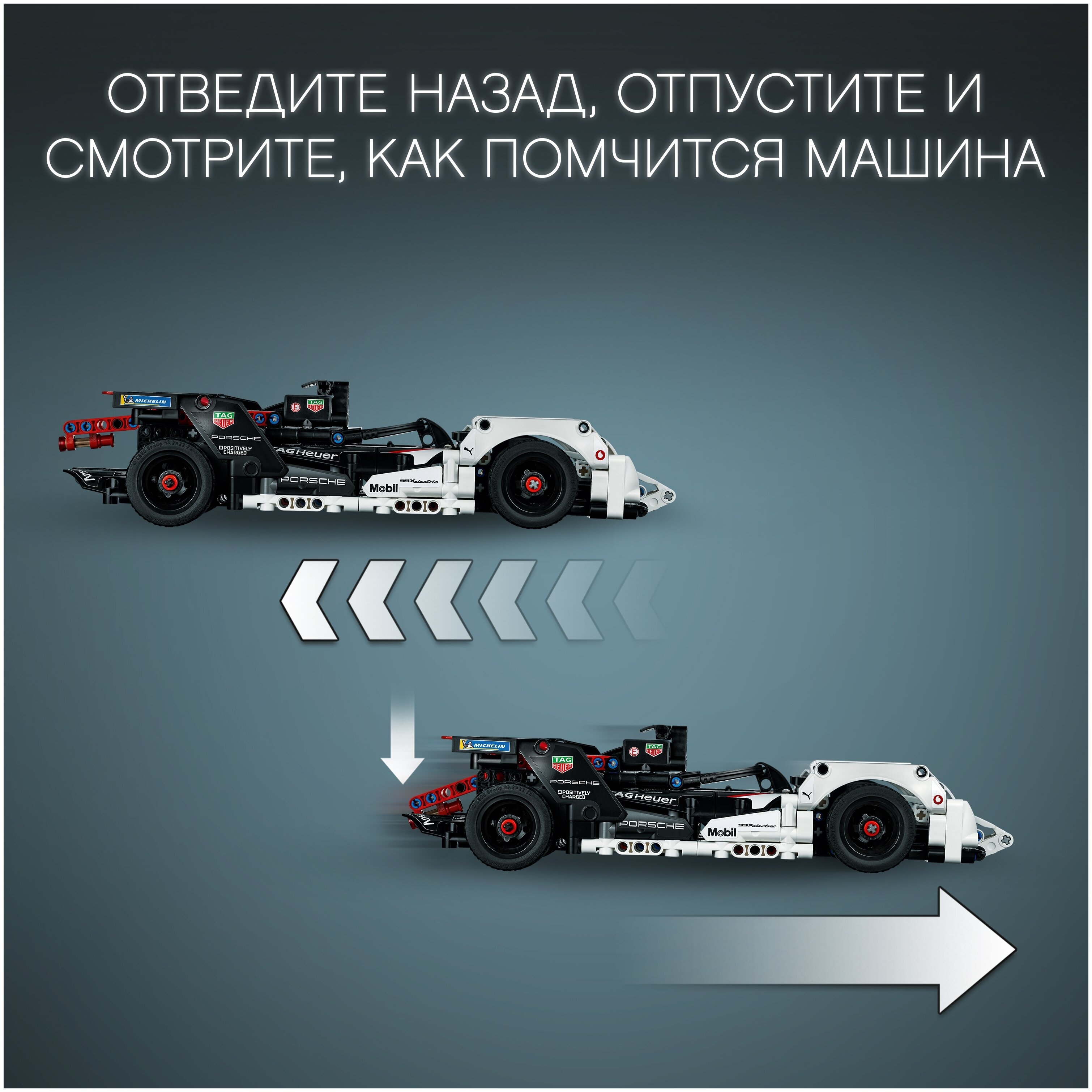 Конструктор LEGO 42137 Technic Formula E Porsche 99X Electric Казахстан