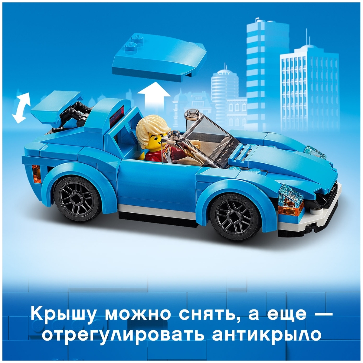 Конструктор LEGO 60285 Город Спортивный автомобиль Казахстан