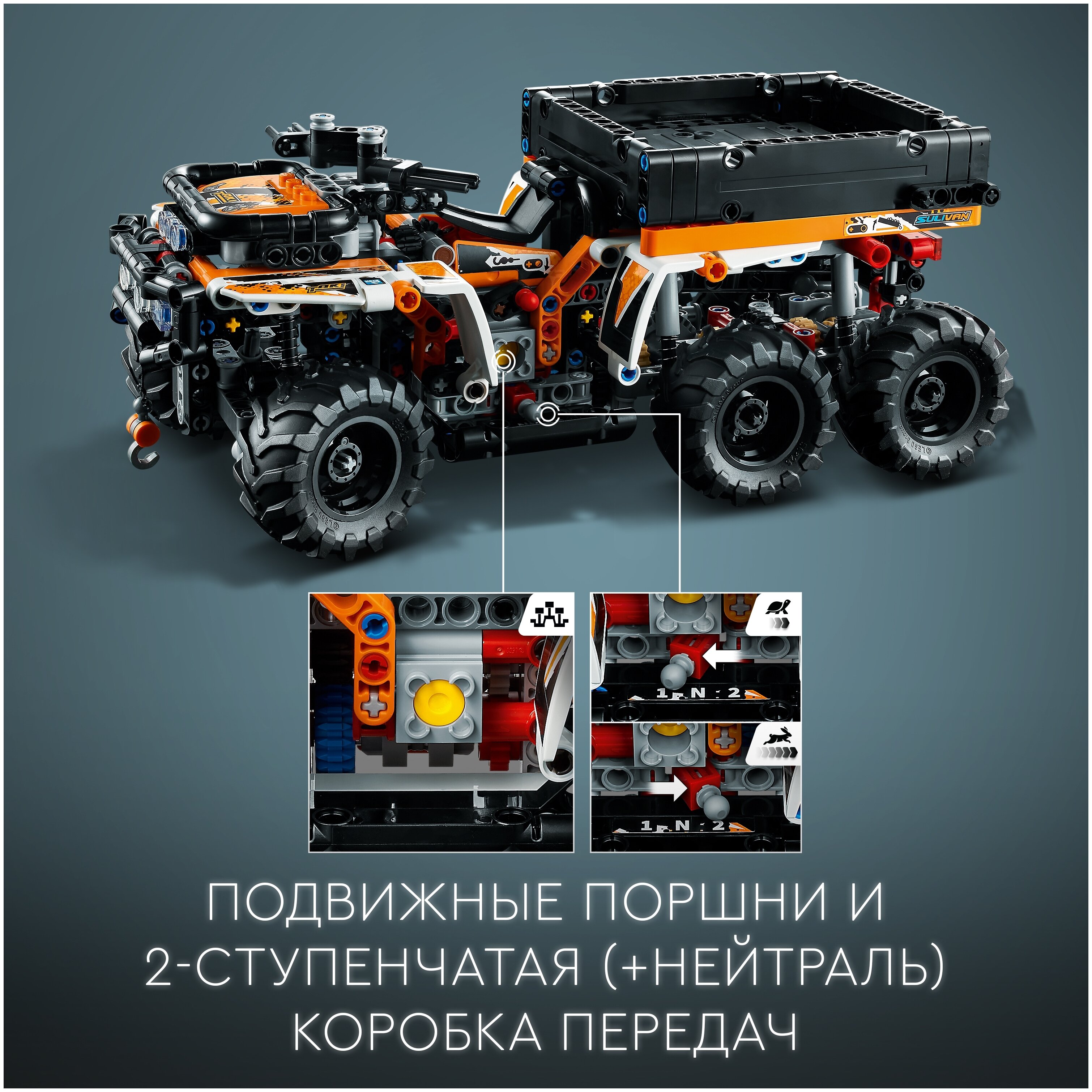 Конструктор LEGO Внедорожный грузовик Technic 42139 Казахстан