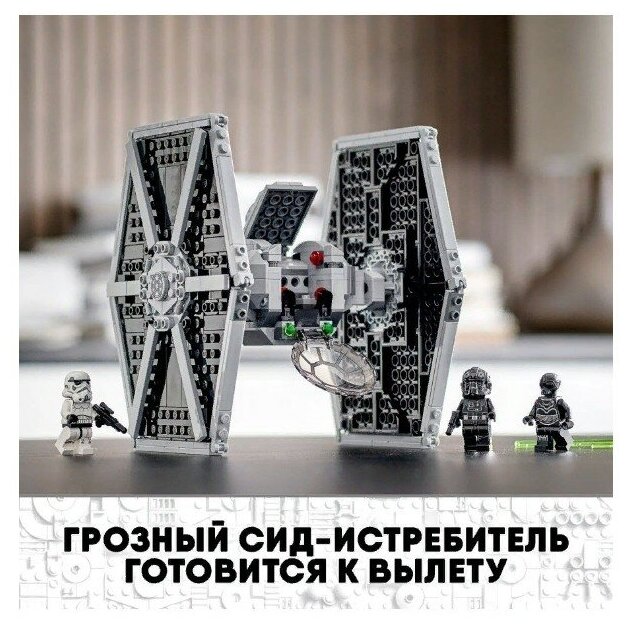 Купить Конструктор LEGO Игрушка Звездные войны Имперский истребитель СИД™ 75300