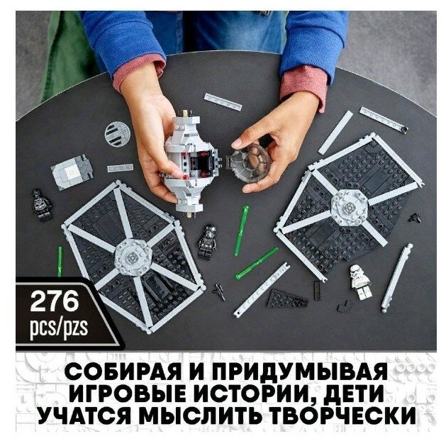 Конструктор LEGO Игрушка Звездные войны Имперский истребитель СИД™ 75300 Казахстан