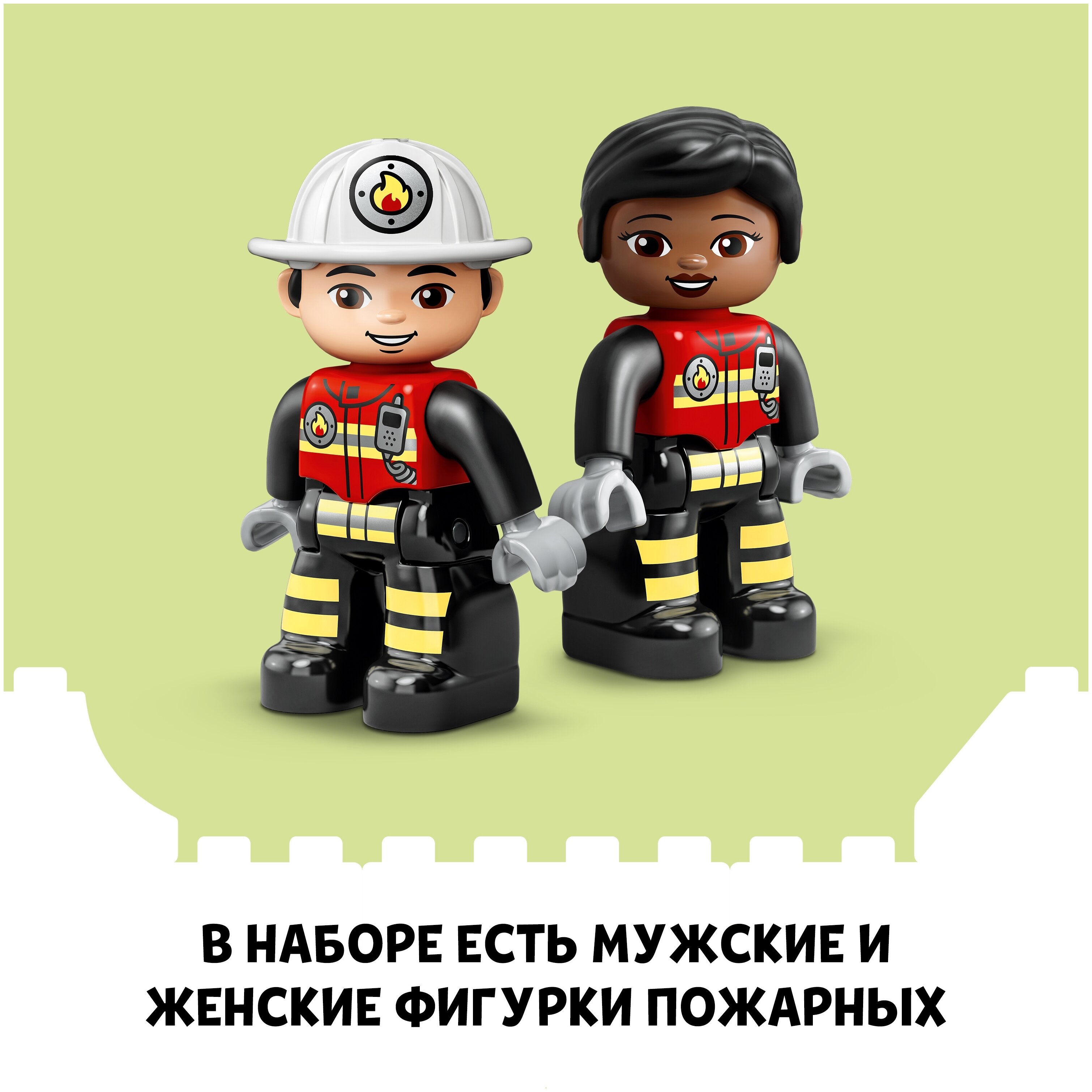 Купить Конструктор LEGO Пожарная часть и вертолёт DUPLO 10970