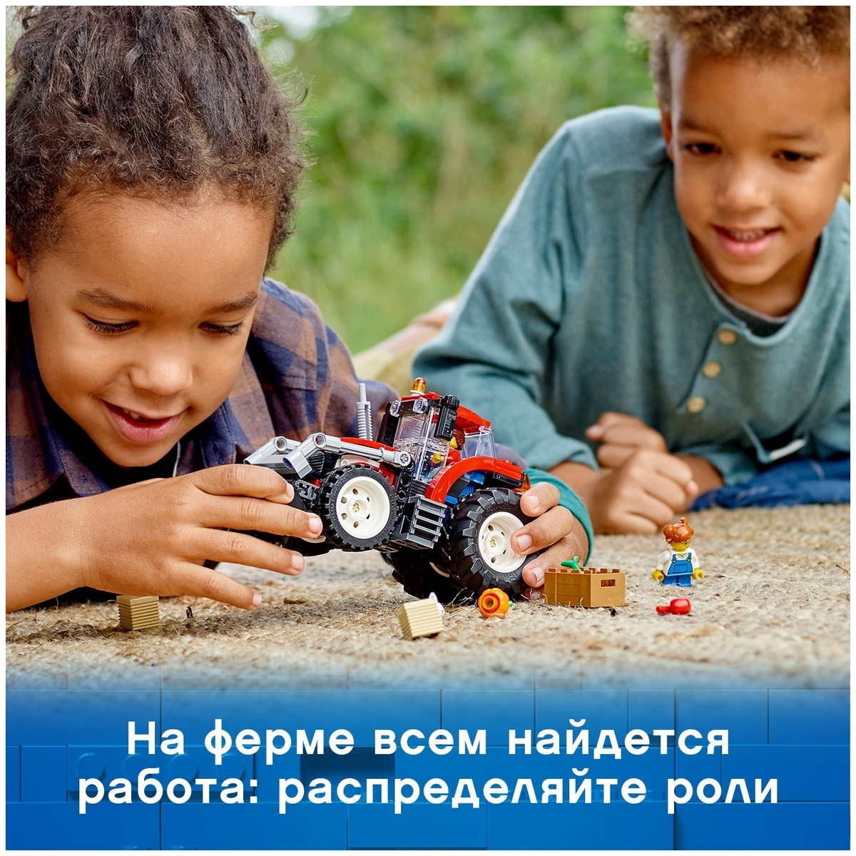 Картинка Конструктор LEGO 60287 Город Трактор