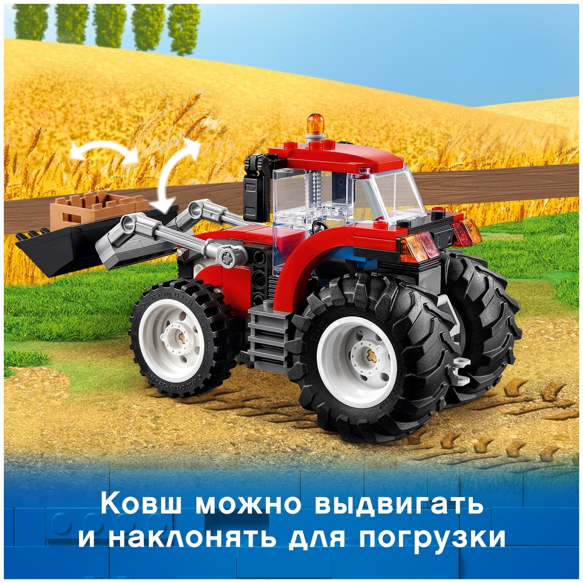 Купить Конструктор LEGO 60287 Город Трактор