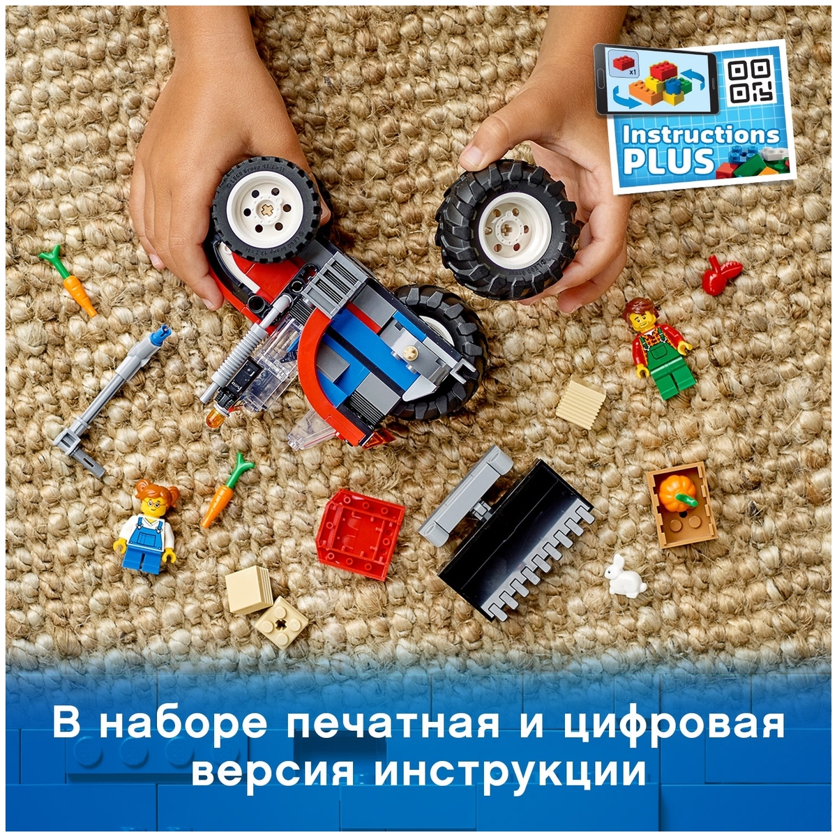 Конструктор LEGO 60287 Город Трактор заказать