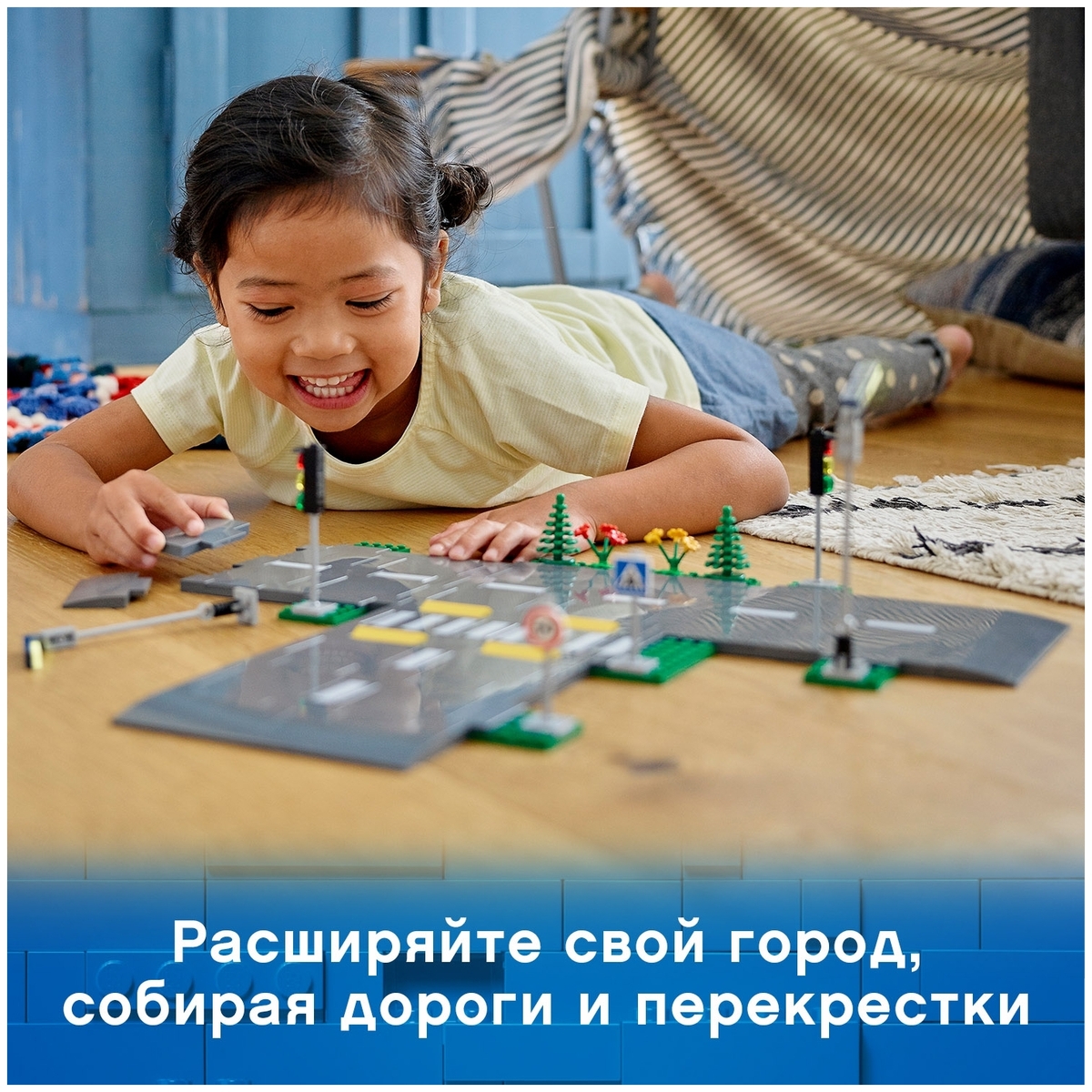 Конструктор LEGO 60304 Город Дорожные пластины Казахстан