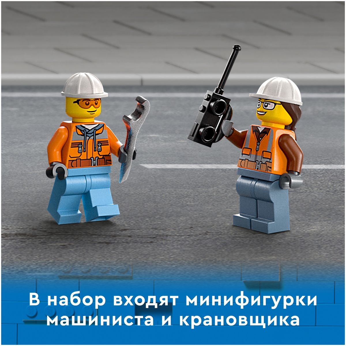 Конструктор LEGO 60324 Город Мобильный кран Казахстан