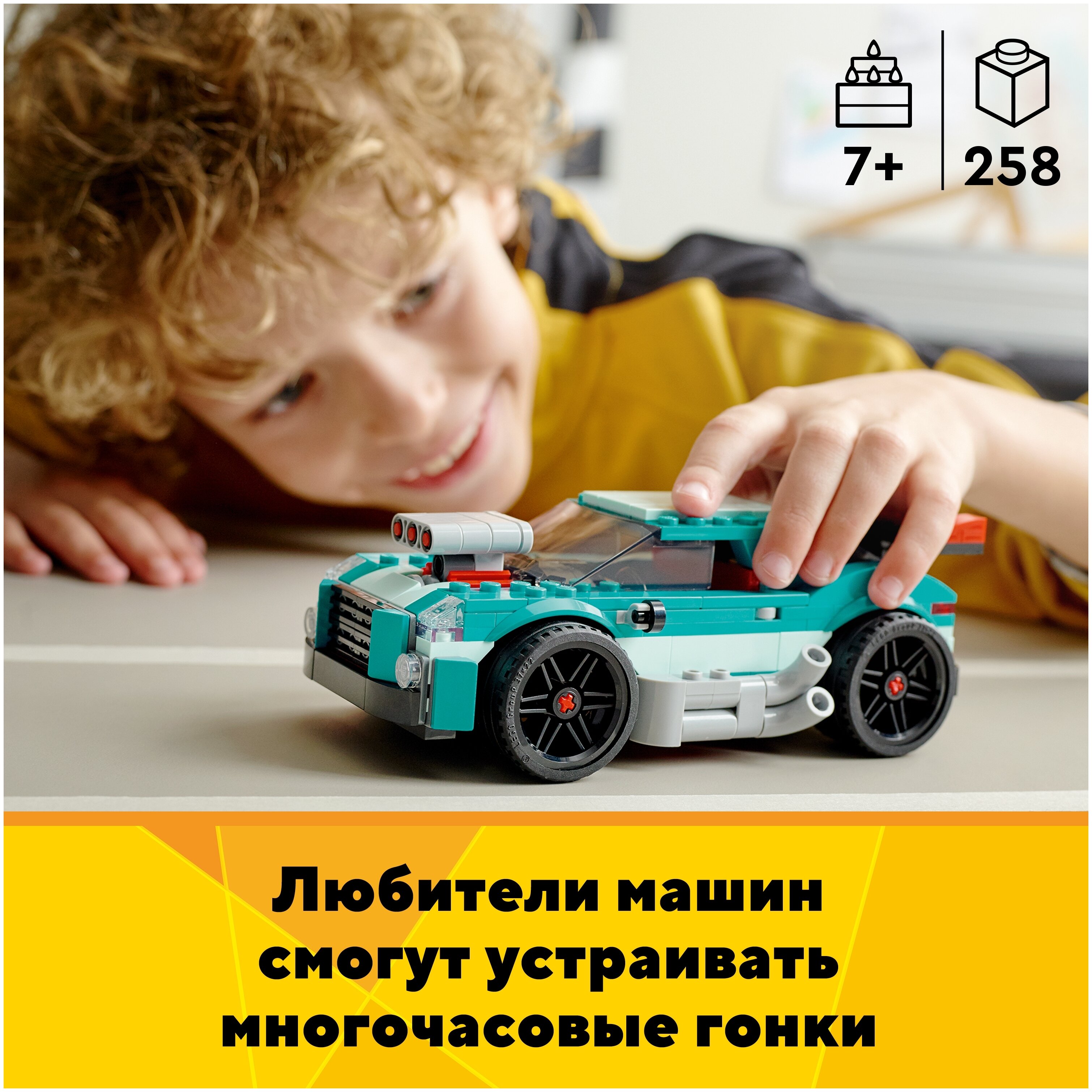 Конструктор LEGO Уличные гонки Creator 31127 Казахстан