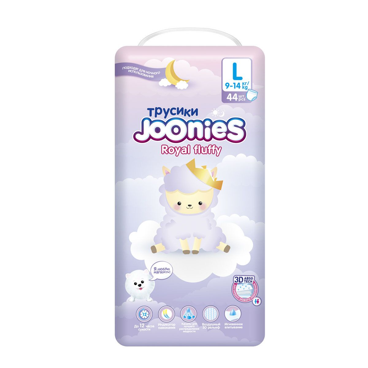 Фото Подгузники-трусики Joonies Royal Fluffy, размер L (9-14 кг), 44 шт 856006KZ