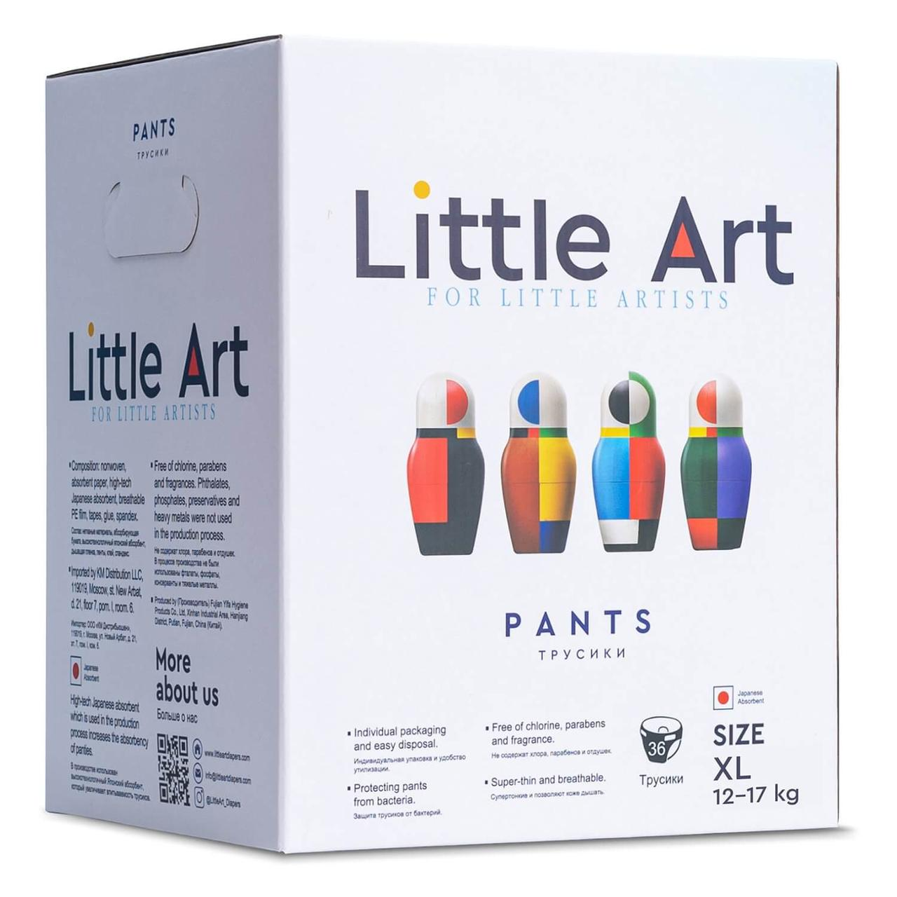 Фото Трусики-подгузники Little Art размер XL 12-17 кг, 36шт. IP-XL36