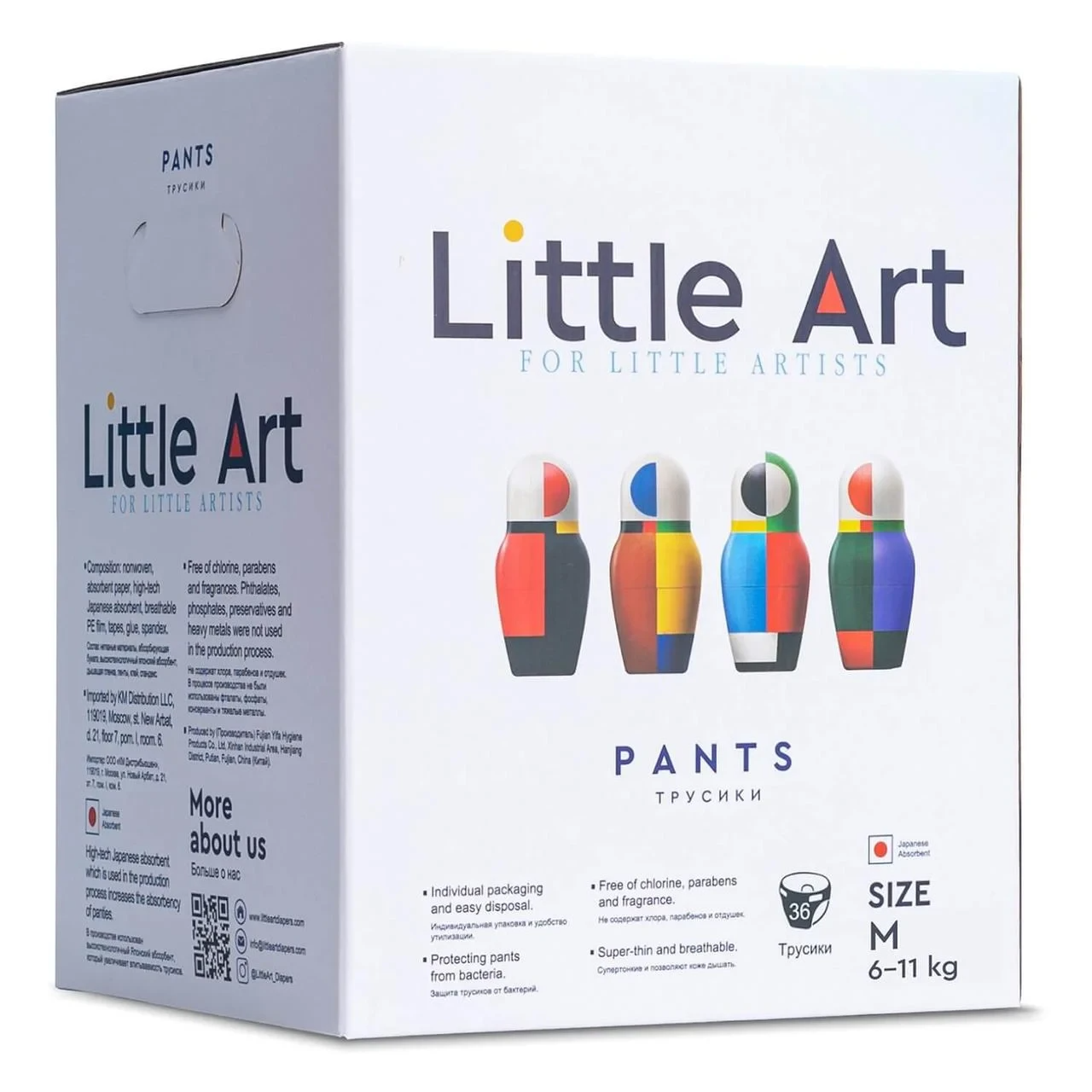 Фото Трусики-подгузники Little Art размер M 6-11кг 36шт. IP-M36