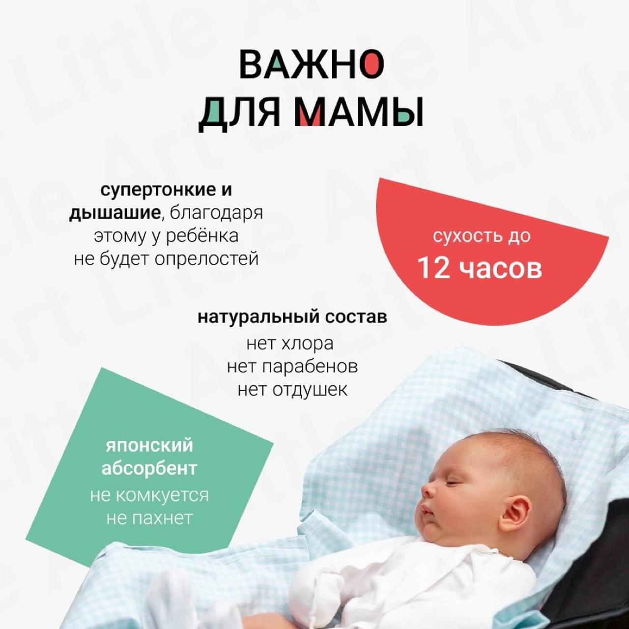 Фото Трусики-подгузники Little Art размер M 6-9 кг 56шт. CP-M56