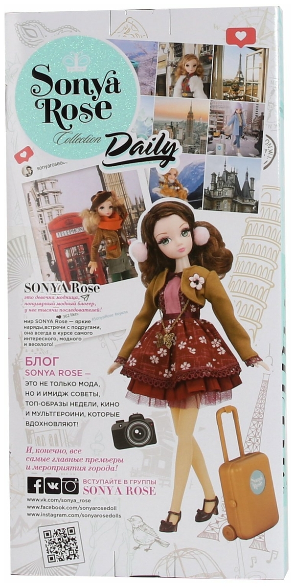 Цена Кукла Sonya Rose серия &amp;amp;quot;Daily collection&amp;amp;quot; Путешествие в Англию R4422N
