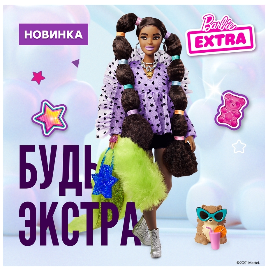 Кукла BARBIE Extra с переплетенными резинками хвостиками GXF100 заказать