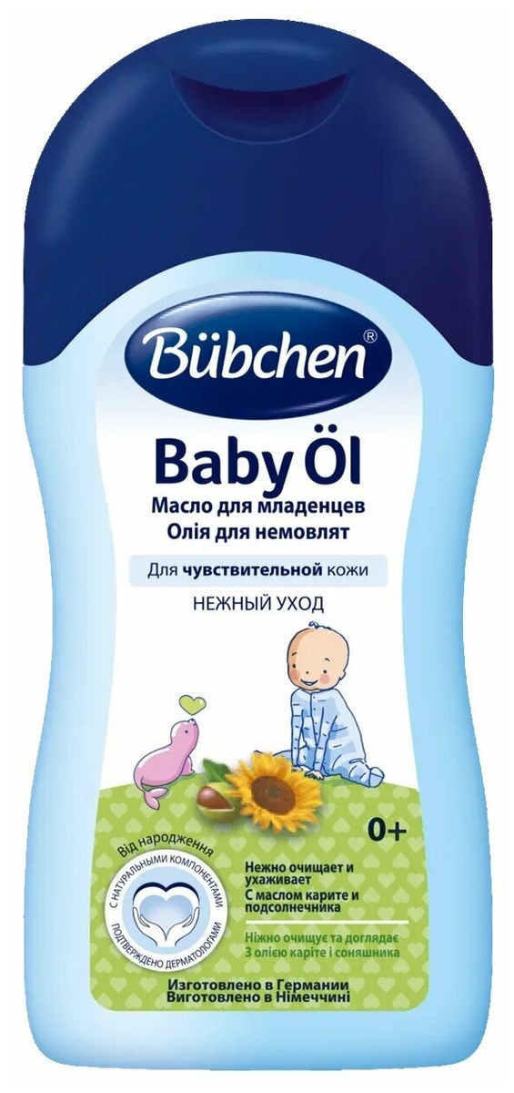 Масло для ухода за кожей Bubchen Ultra Sensetiv 200 мл 12361289