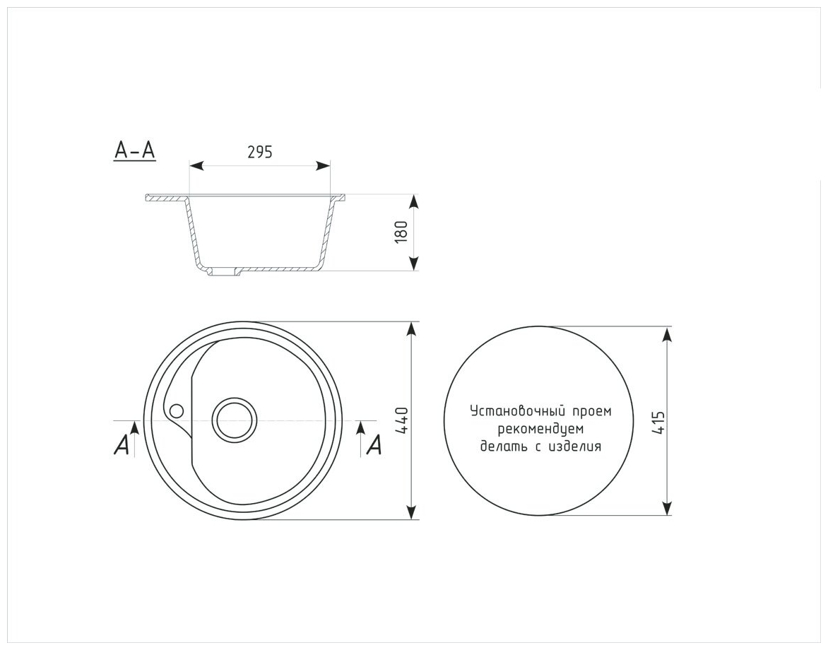 Фото Кухонная мойка EcoStone ES-10 308 Черный