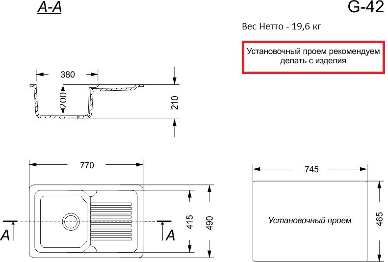 Фото Кухонная мойка GranAlliance G-42 Dark-Grey