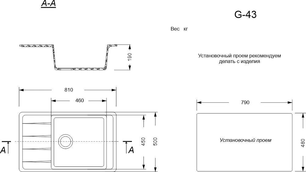 Фото Кухонная мойка AVINA G-43 Black