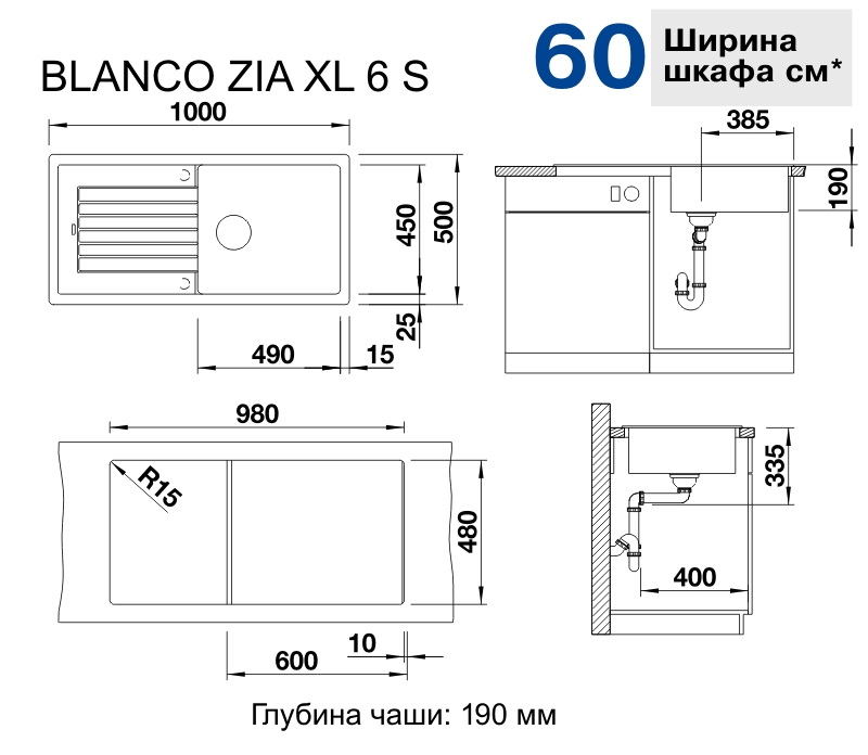 Фото Кухонная мойка BLANCO Zia XL 6 S белый (517571)