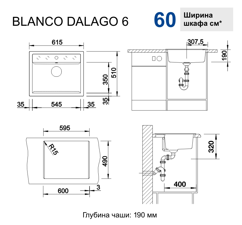 Фотография Кухонная мойка BLANCO Dalago 6 черный (525873)