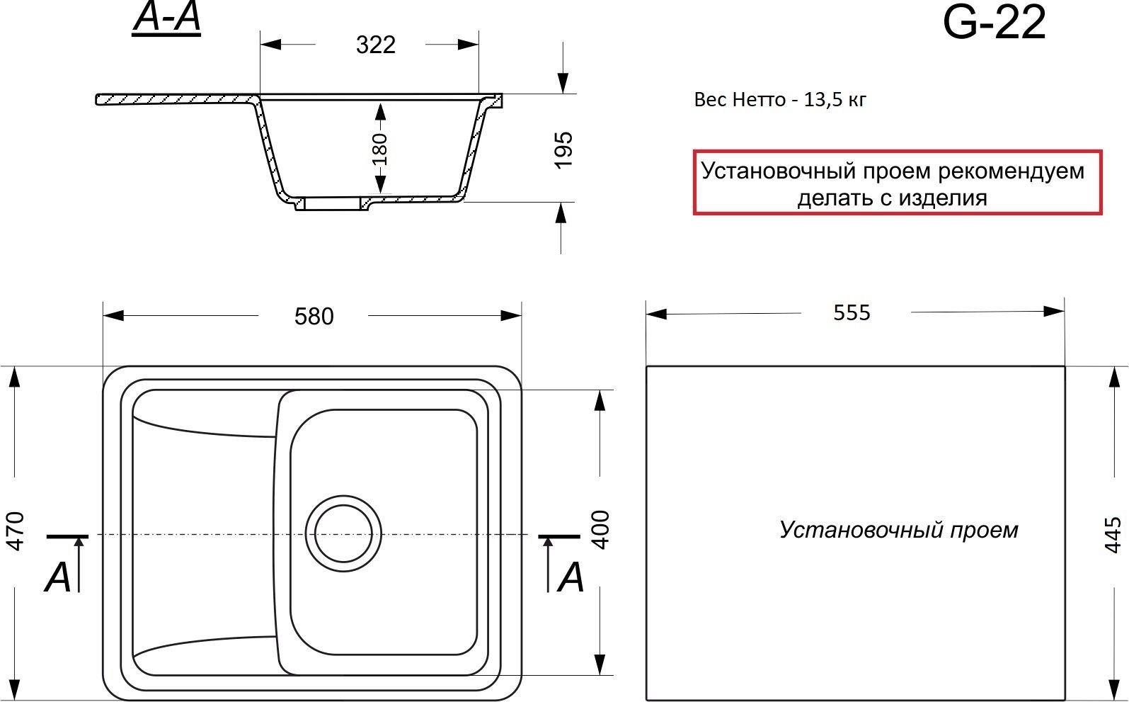 Фотография Кухонная мойка GranAlliance G-22 Black